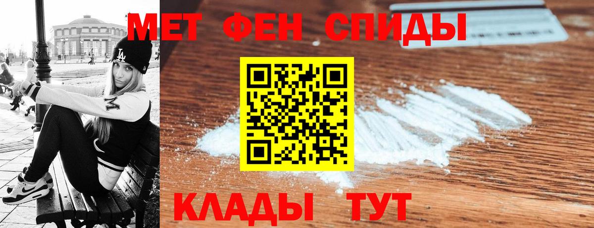 Амфетамин  Вход с VPN  АМФ  АМФ Premium  Лыткарино 
