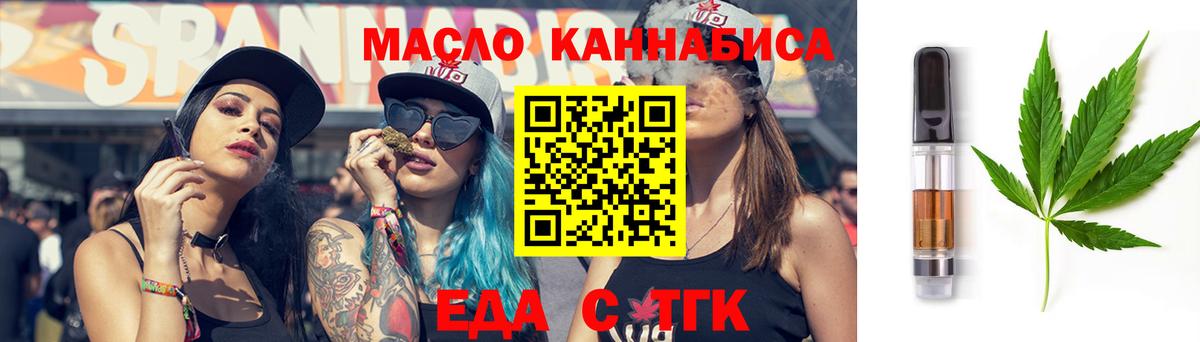Canna-Cookies конопля Лыткарино