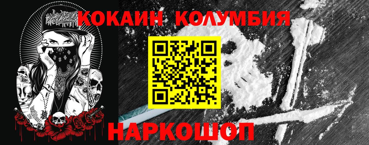 Cocaine Fish Scale  Вход с VPN  Лыткарино 