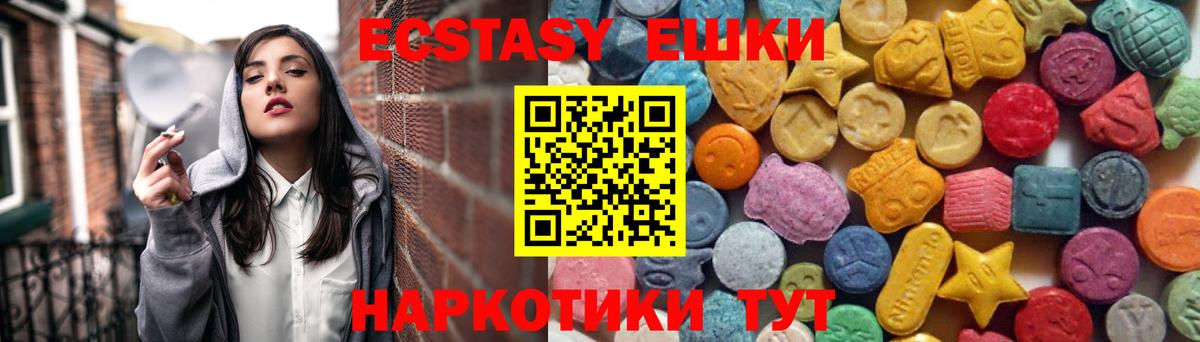 Лыткарино  Экстази  Вход с VPN  как найти наркотики  Экстази Дубай 