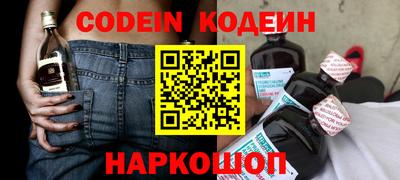 героин Донской