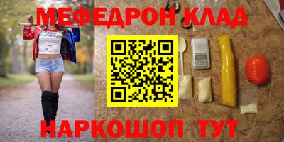 крисы Донецк