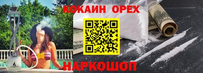 крисы Донецк