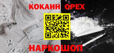 героин Донской