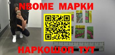 крисы Донецк