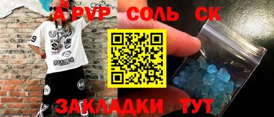 героин Донской