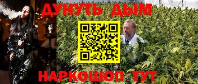 крисы Донецк