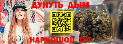крисы Донецк