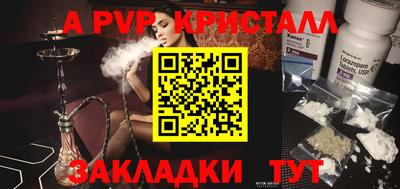 винт Дубна