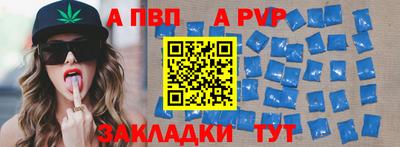 крисы Донецк