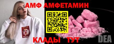 крисы Донецк