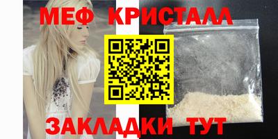 крисы Донецк