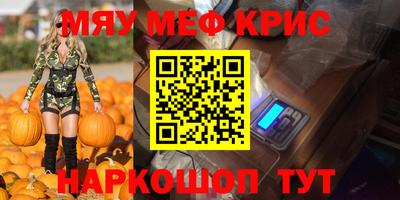 крисы Донецк