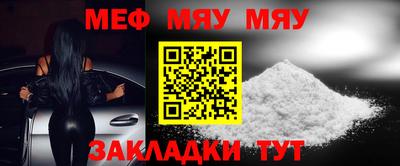 крисы Донецк