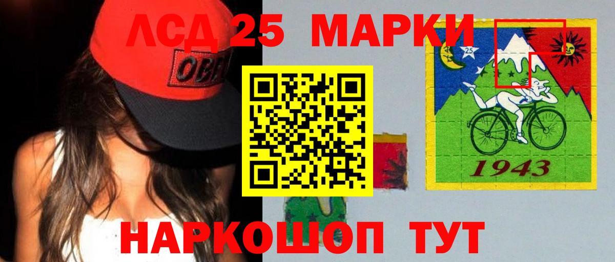 Лыткарино  Лсд 25 экстази кислота  Вход с VPN  LSD-25 экстази кислота 