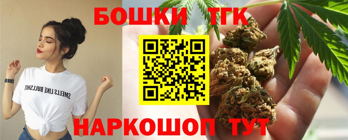 Канабис THC 21%  Марихуана Amnesia  Вход с VPN  Лыткарино  МАРИХУАНА White Widow 